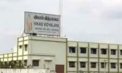 Vikas Vidyalaya High School
