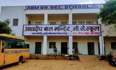 Ashadeep Bal Mandir Senior Secondary School