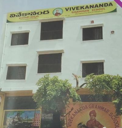 Vivekananda Grammar School