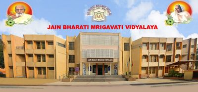Jain Bharati Mrigavati Vidyalaya