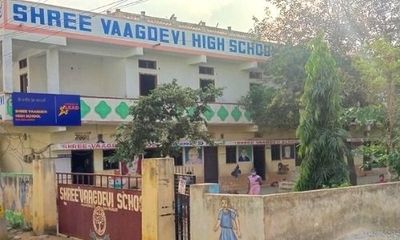 Shree Vaagdevi High School