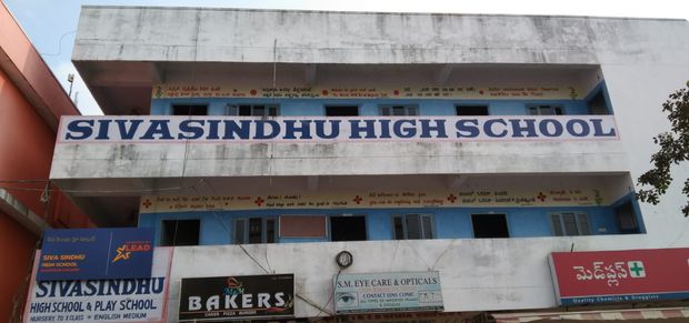 Siva Sindhu High School