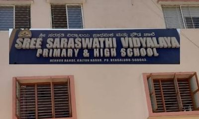 Sree Saraswathi Vidyalaya