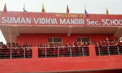 Suman Vidhya Mandir Secondary School