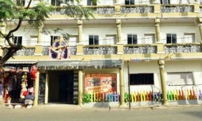 Sri Vidya Niketan School