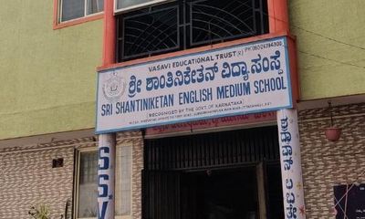Sri Shantiniketan School