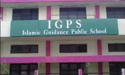 Islamic Guidance Public School